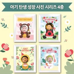 BJ잉치 취미용품 Collection_보석십자수 5D 아기 탄생 성장 사진 시리즈2 4종(15x20cm)_미술용품류 게임퍼즐류 etc., [수량] 5D 꿀단지 곰돌이:본상품수량선택