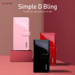 갤럭시A7 2018 에디터 심플D 블링 다이어리 케이스