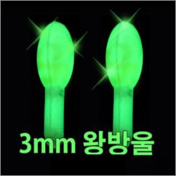 [빡빡이낚시] 어부의 눈 3mm 왕방울 1BOX 케미