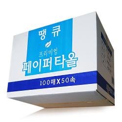 땡큐 프리미엄 무형광 핸드타올 5000매, 1box