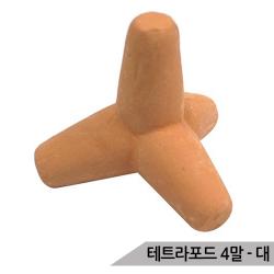 황토 세라믹 테트라포드 4말(대) 방파제 어항장식