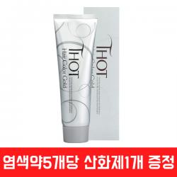 토트 헤어 칼라 골드 180g/염색약 1제5개 산화제900ml, 10.46 자연적갈색, 1개