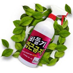 비둘기 접근금지 조류퇴치제 기피제 차단 살균 세정1000~2000ml, 1개, 1000ml