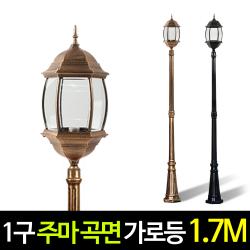 나눔조명 전기 주마등 곡면육각등 1구 가로등 엔틱 정원등 야외조명 외등, (황동)기둥1.7M 주마 곡면육각 가로등