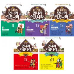 김영사 (시리즈 낱권선택) 이원복의 먼나라 이웃나라 전22권 새로만든 완전개정 업그레이드, 7. 일본1-일본인편