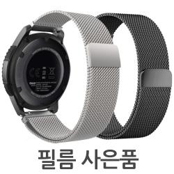 더조은셀러 갤럭시 워치 액티브2 44mm 40mm 시계줄 밴드 밀레니즈 루프 자석 마그네틱 R830 R820 삼성 1개 액티브2 44mm R820 블랙