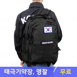 후아미 보급형 밀리터리 백팩 40L 태극기 증정