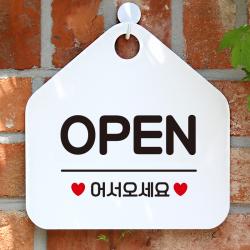 제제데코 오픈 클로즈 안내판 팻말 문패 표지판 001 오픈 어서오세요 오각형, 001 오픈어서오세요 오각형(포맥스화이트+문구블랙 단면), 1개