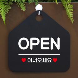 제제데코 오픈 클로즈 안내판 팻말 문패 표지판 001 오픈 어서오세요 오각형, 001 오픈어서오세요 오각형(포맥스블랙+문구화이트단면), 1개