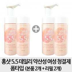 [2세트] 홍샷 5.5 데일리 약산성 여성 청결제 폼타입 본품리필세트 x2, 1개
