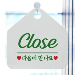 제제데코 안내판 오픈클로즈 카페 팻말 문패 표지판 004close다음에만나요오각형 20x20cm 문구색상 그린